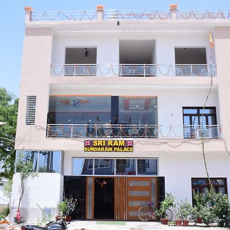 Shree Ram Hotel Ayodhya Exterior foto